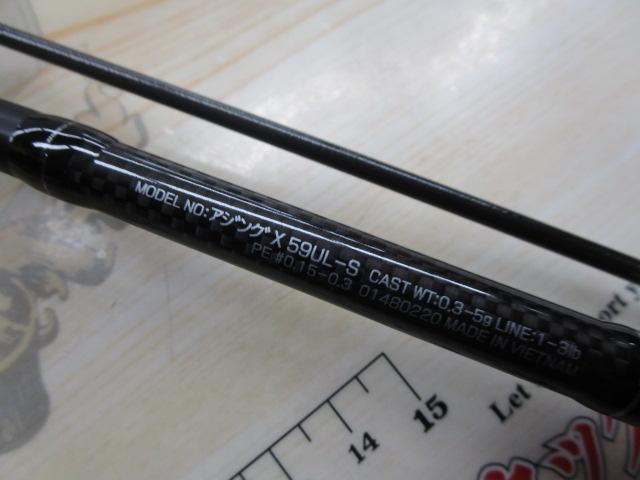 アジングX 59UL-S｜＠ベリーネット 日本最大新品中古釣具WEBショップ
