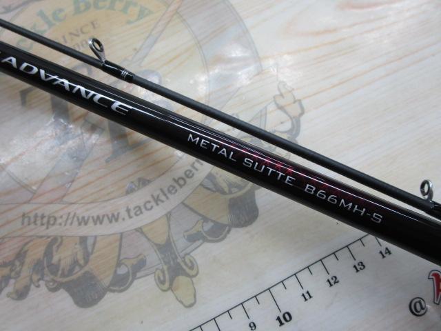 19ソルティーアドバンスメタルスッテ B66MH-S