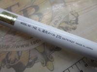 HZIL浦舟メバル 270