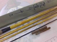 朱紋峰 飛造り 13