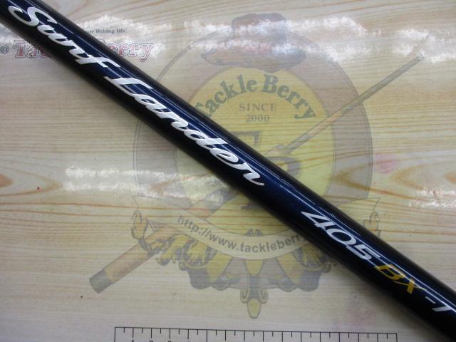 サーフランダー 405BX-T