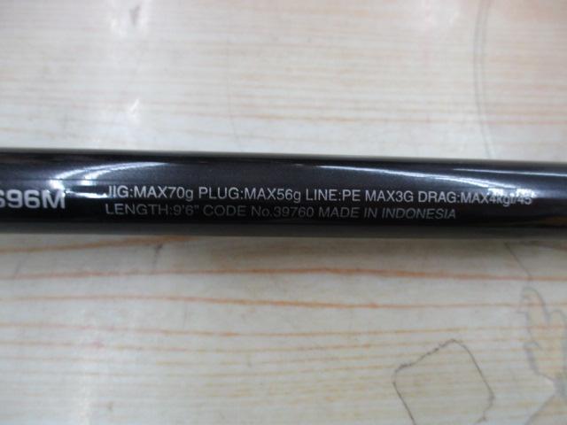 コルトスナイパーXR S96M｜＠ベリーネット 日本最大新品中古釣具WEB