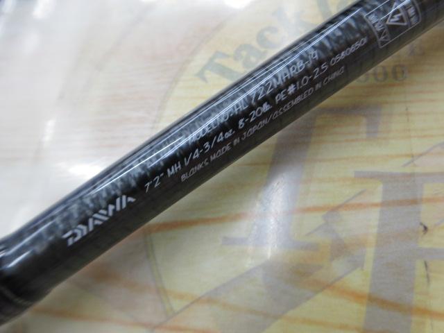 ハートランド HL722MHRB-19