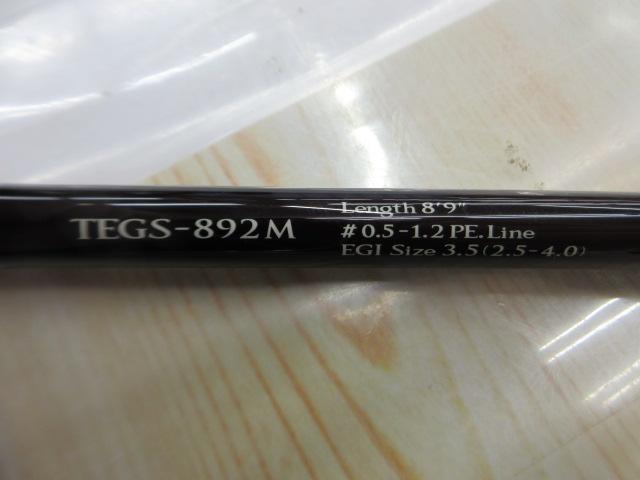トラッドアーツ TEGS-892M