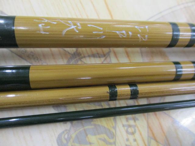 江戸川天仙10号