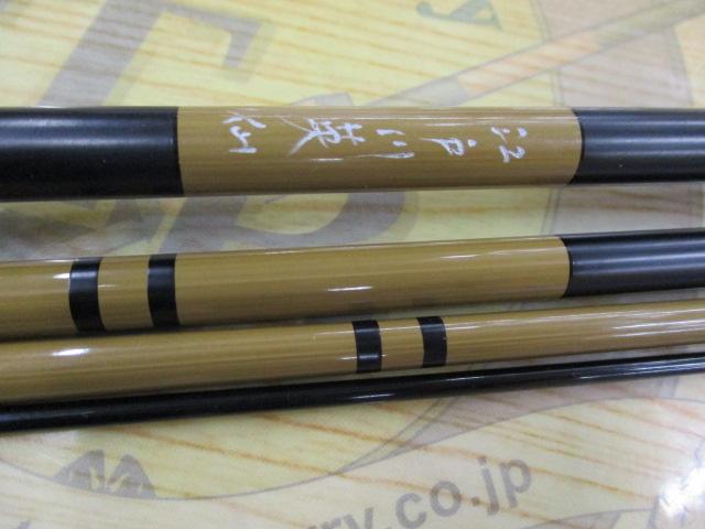 江戸川英仙11号