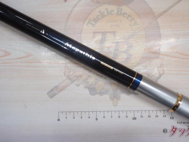 シデンメガディス 4-53遠投