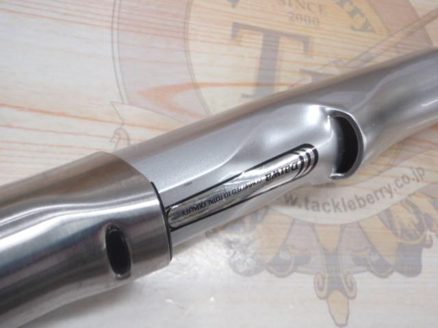 シデンメガディス 4-53遠投