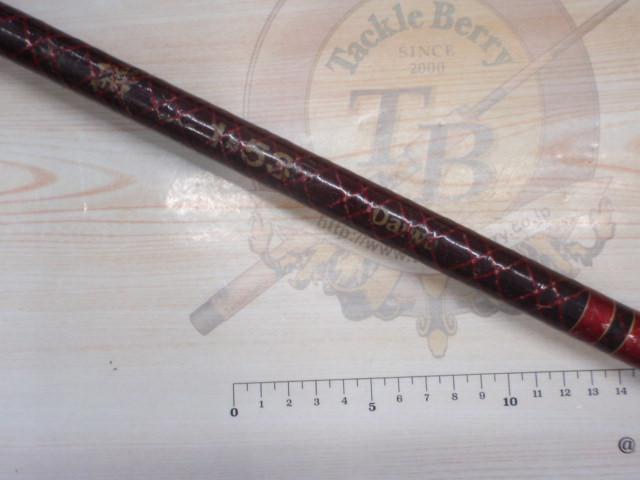 ケブラーカーボ磯DX 1号-53F｜＠ベリーネット 日本最大新品中古釣具WEB