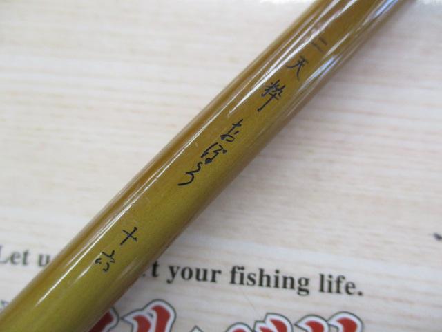 二天粋 おぼろ 16