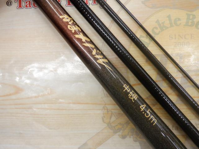 がまメバル 中硬4.5m