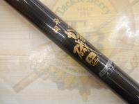 硬調がま磯4号5.4m 