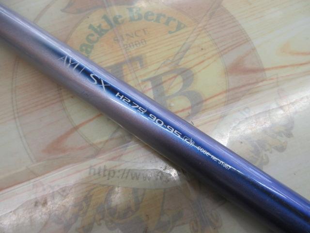 AZ鮎SX H2.75 90-95G