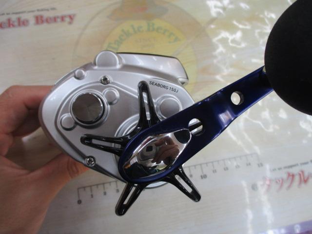 シーボーグ 150J