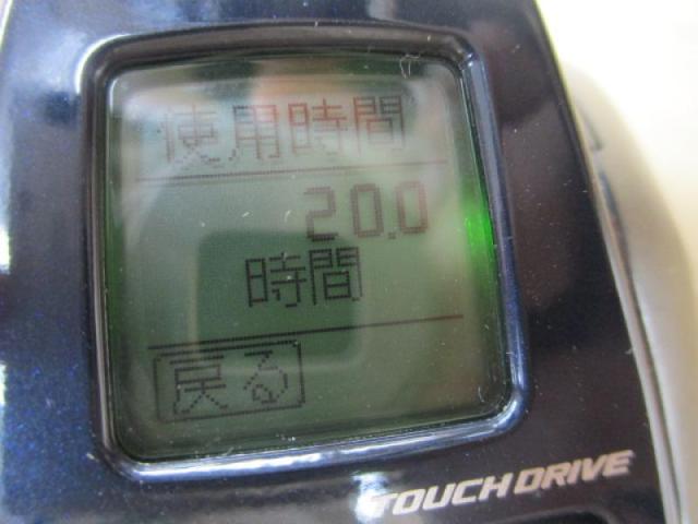 20フォースマスター 601