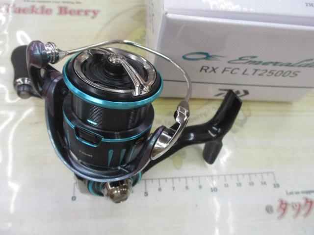 23エメラルダスRX FC LT2500S