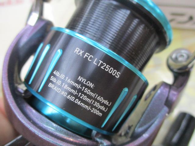 23エメラルダスRX FC LT2500S