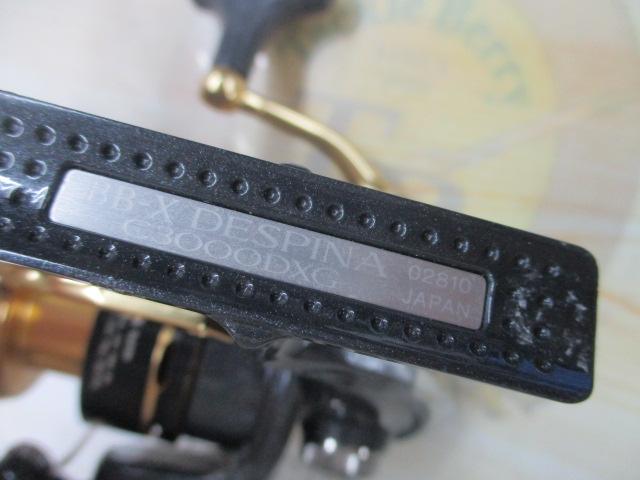 11BB-Xデスピナ C3000DXG