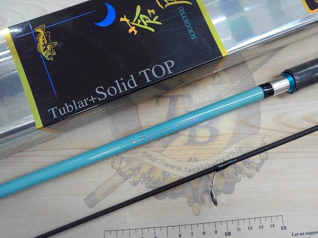 蒼月メバルST802RF