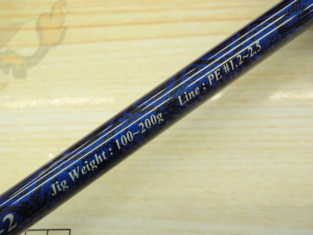 オーシャンキラーズ GC-OKJ B620-2