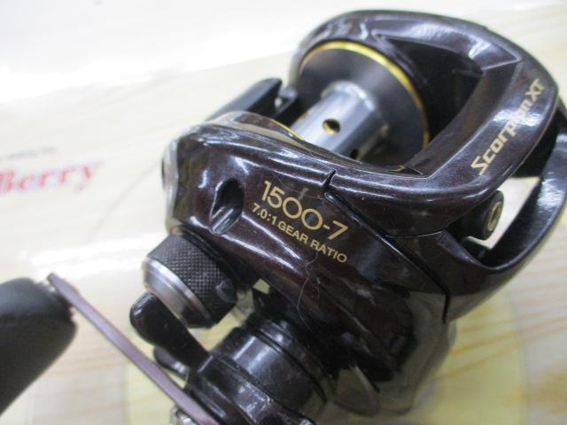 09スコーピオンXT 1500-7