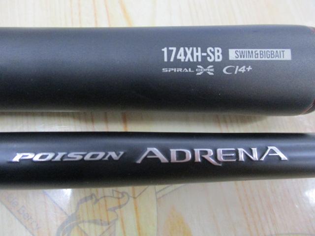 24ポイズンアドレナ 174XH-SB