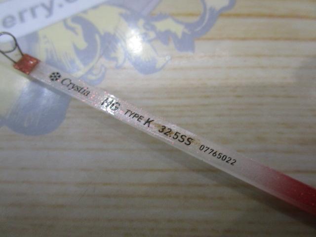 クリスティア ワカサギHG タイプK 32.5SS