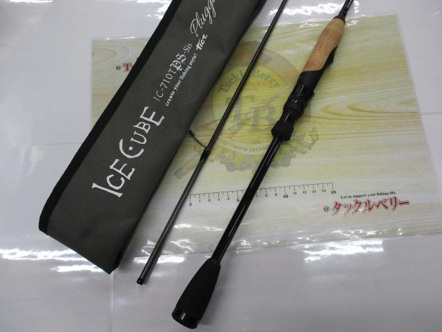 アイスキューブ IC-710TPS Pluggin'Shape｜＠ベリーネット 日本最大