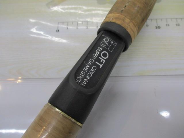 ヒロナイトウ ペガサス 66BC