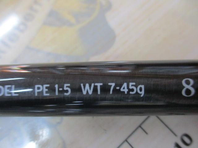 ブリスト ベンダバール 8.9M