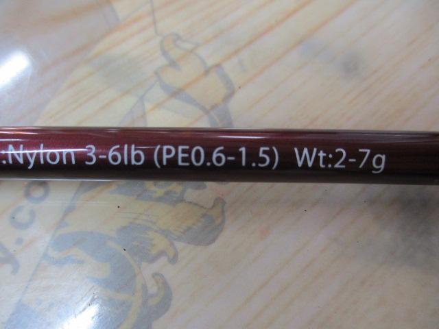 ビームス シエラ 52UL