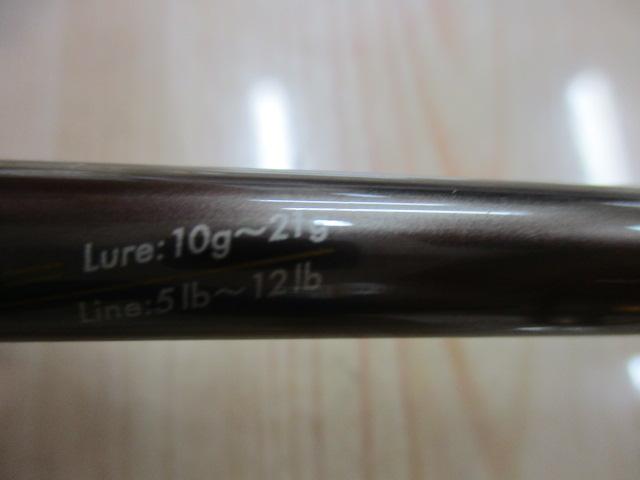 ロックスイーパー RS-6112M