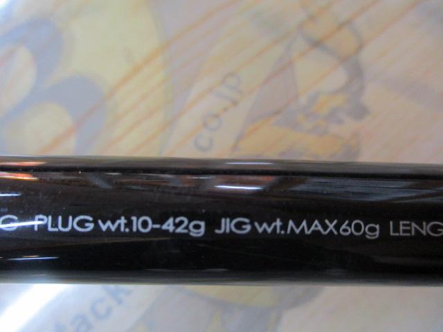 AR-CタイプVR S1008M｜＠ベリーネット 日本最大新品中古釣具WEBショップ