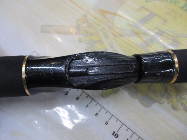 グローリフィッシュメタリスト2チタニウムトップB66MH