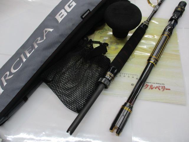 アルシエラBG H175