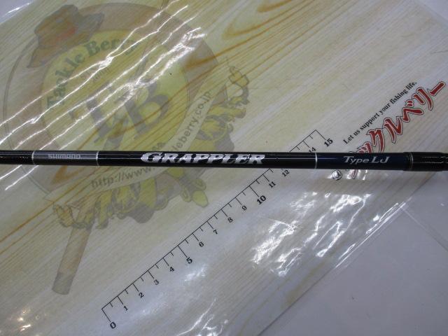 19グラップラータイプLJ S63-1