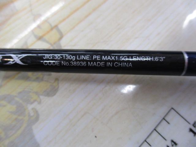 19グラップラータイプLJ S63-1