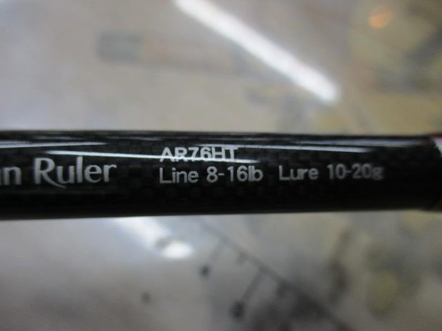 アルテミスAR-76HT