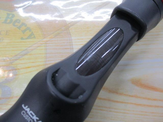 ビンビンスティック BSC-RB69XSUL-ST