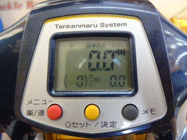 10電動丸 3000ビーストマスターMUTEKI(ムテキ)