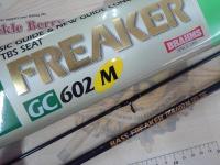 バスフリーカーGC602ML