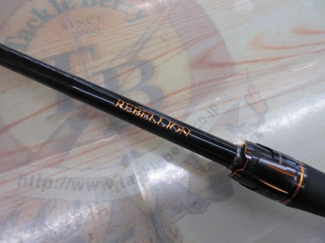 リベリオン 661MRB-G