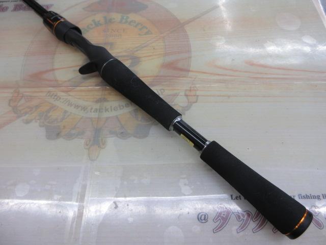 リベリオン 661MRB-G