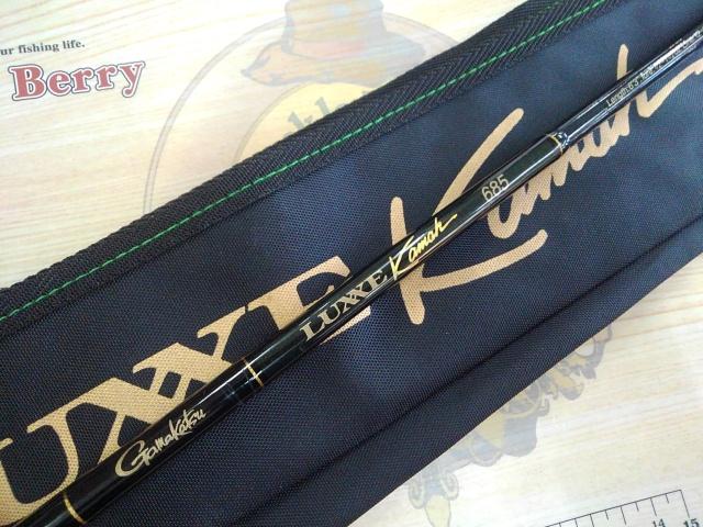 ラグゼカマー 685