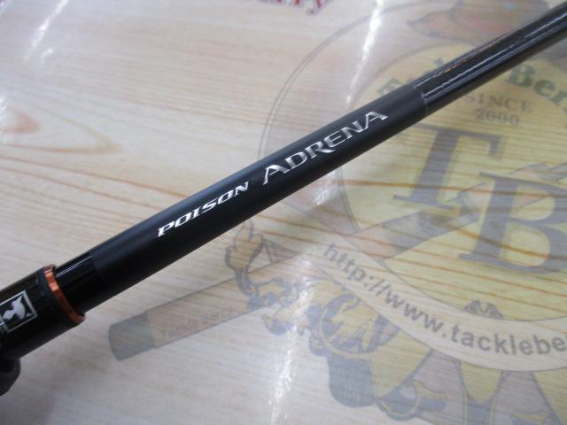 24ポイズンアドレナ 1610M