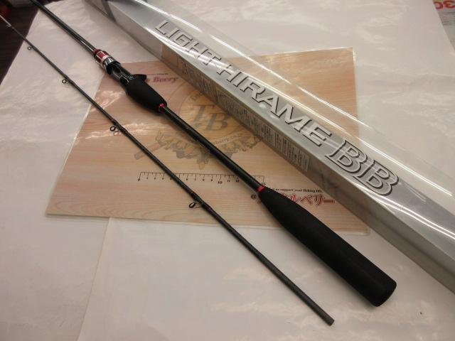 ライトヒラメBB 220｜＠ベリーネット 日本最大新品中古釣具WEBショップ