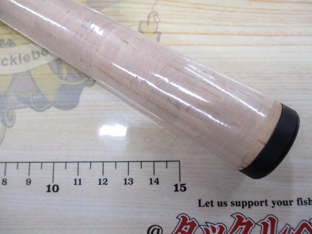 ビームス エクスパン 4.3LTS