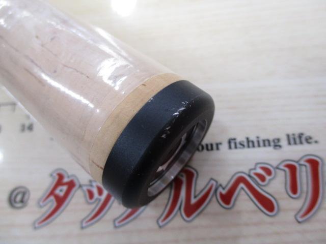 ビームス エクスパン 4.3LTS