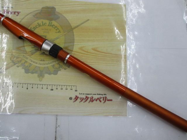 シーマーク海上釣堀 4-300