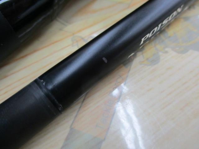 18ポイズンアドレナ 2611MH